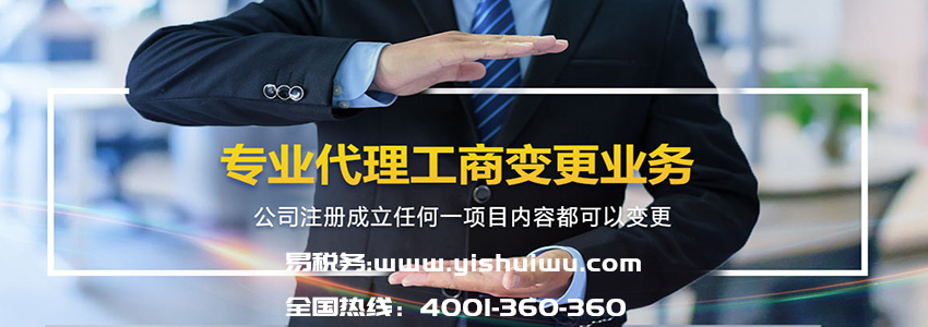 商標使用注意事項