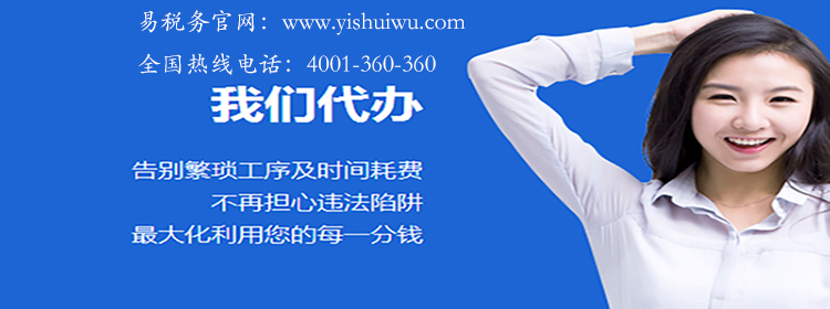 創(chuàng  )業(yè)為什么要公司注冊