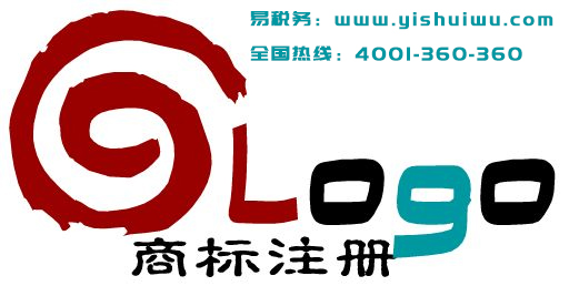 商標注冊的條件